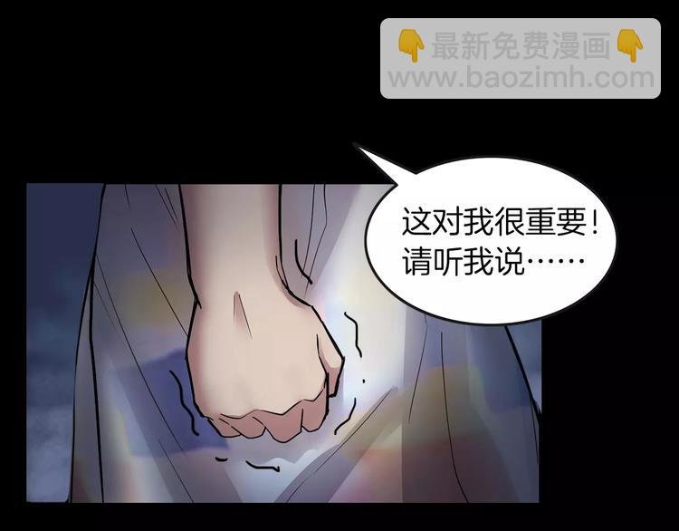 第1话 原来你都知道