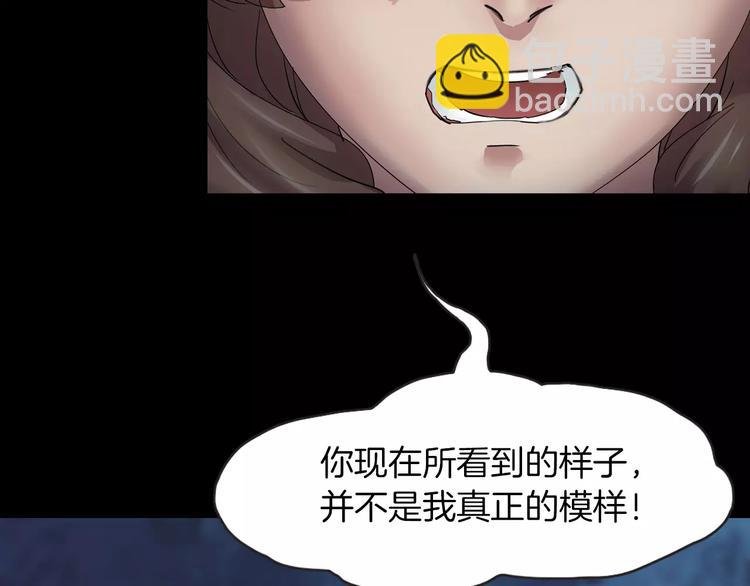 第1话 原来你都知道