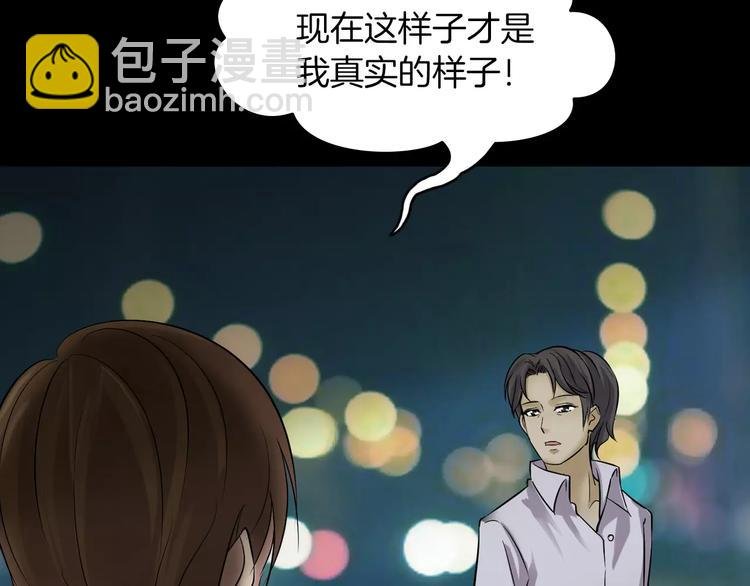 第1话 原来你都知道