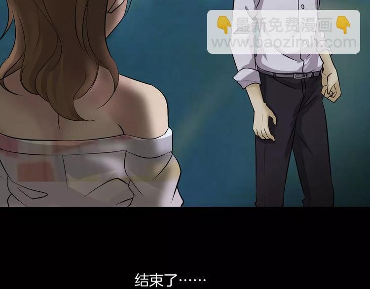 第1话 原来你都知道