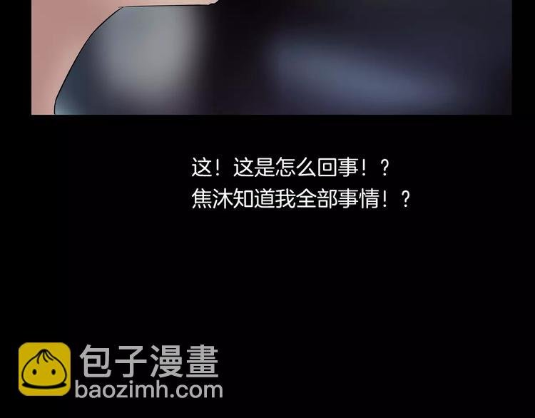 第1话 原来你都知道