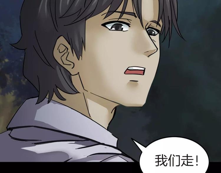 第1话 原来你都知道