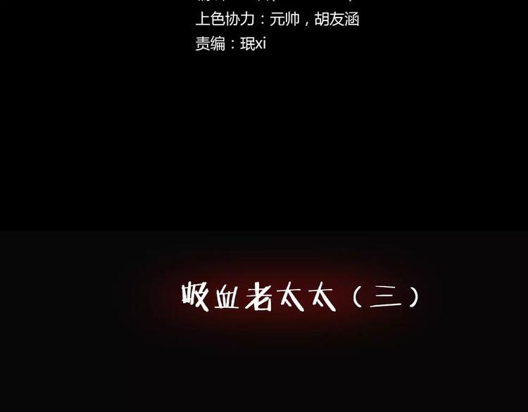 第18话 你们都是绊脚石