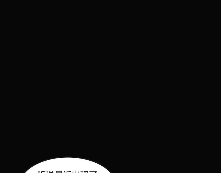 第18话 你们都是绊脚石