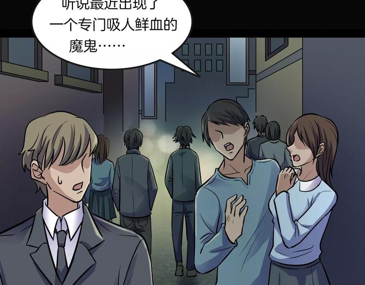 第18话 你们都是绊脚石