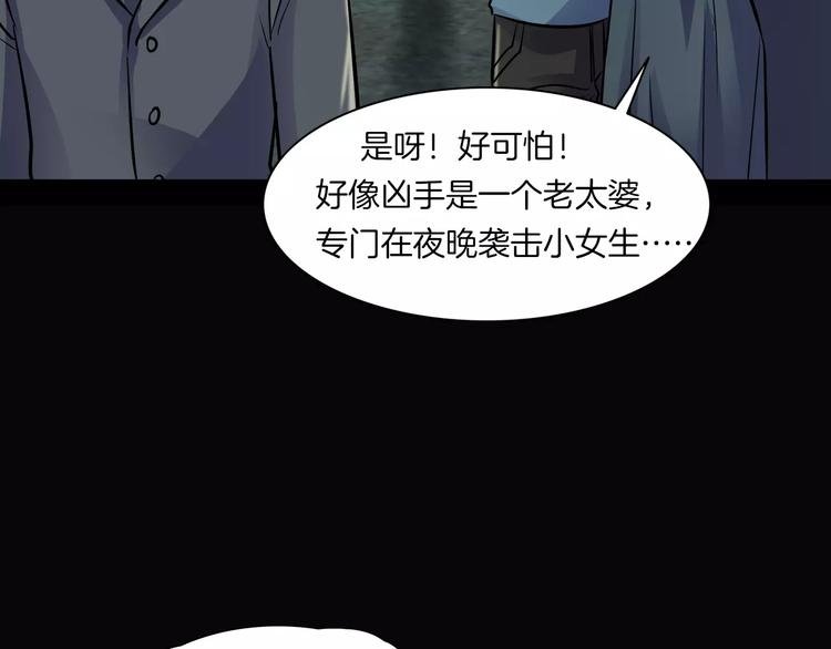 第18话 你们都是绊脚石