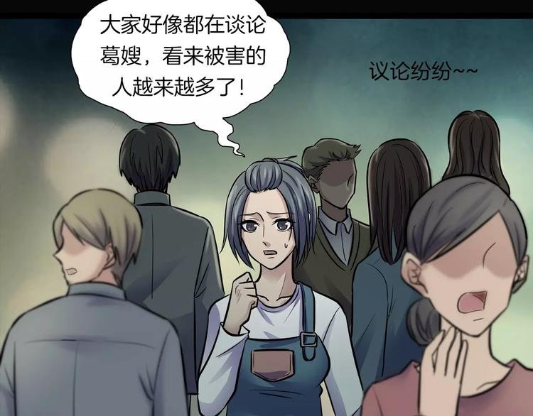 第18话 你们都是绊脚石