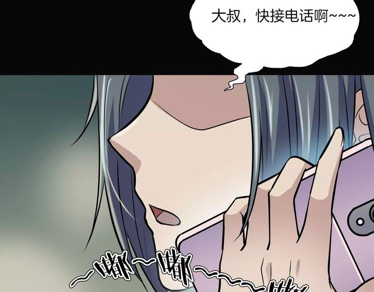 第18话 你们都是绊脚石