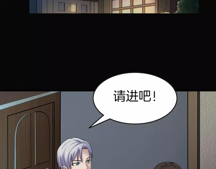 第18话 你们都是绊脚石