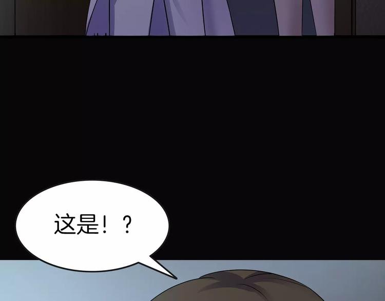 第18话 你们都是绊脚石