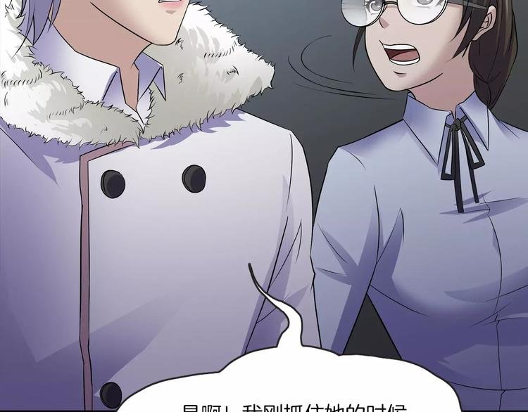 第18话 你们都是绊脚石
