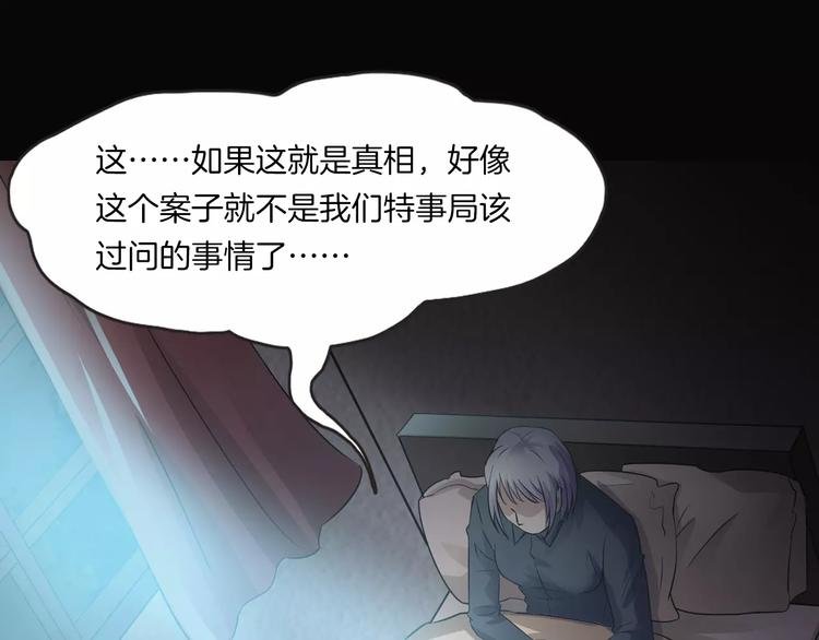 第18话 你们都是绊脚石