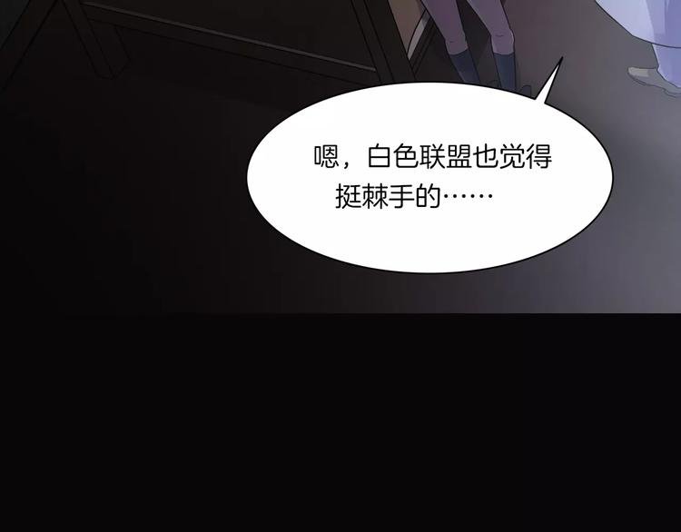 第18话 你们都是绊脚石