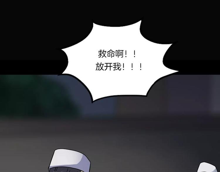 第18话 你们都是绊脚石
