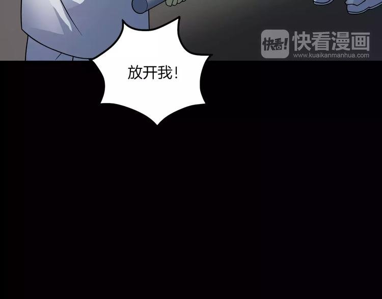 第18话 你们都是绊脚石