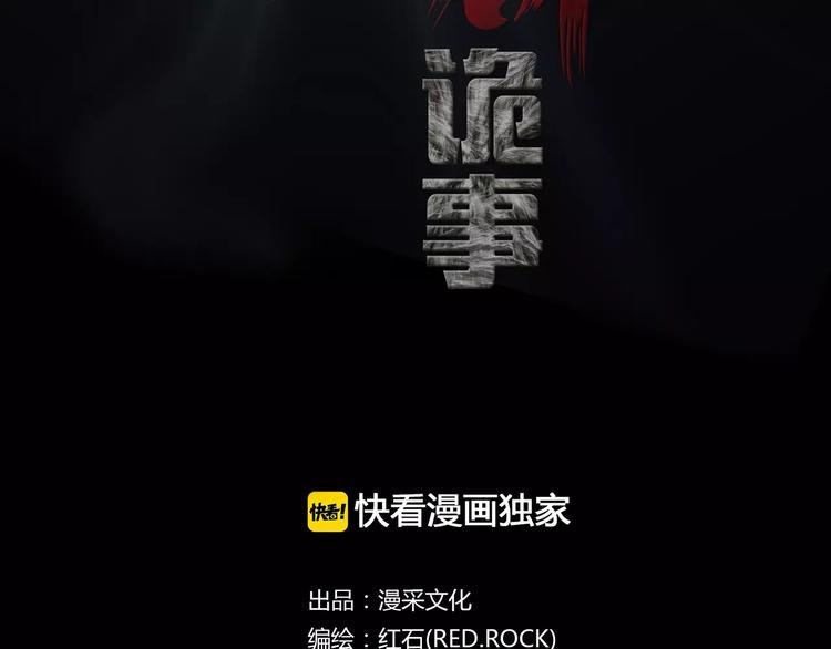第19话 妻子的颜值