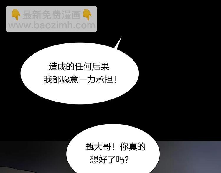 第19话 妻子的颜值