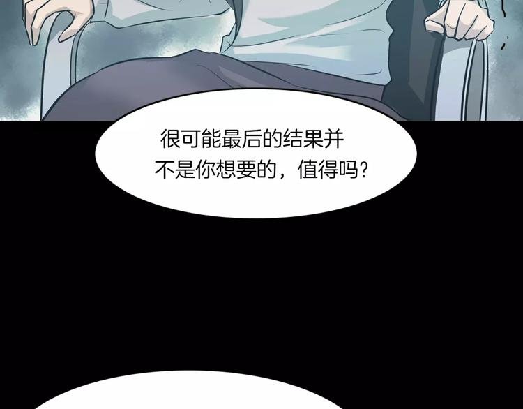 第19话 妻子的颜值