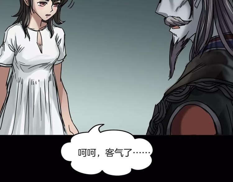 第19话 妻子的颜值