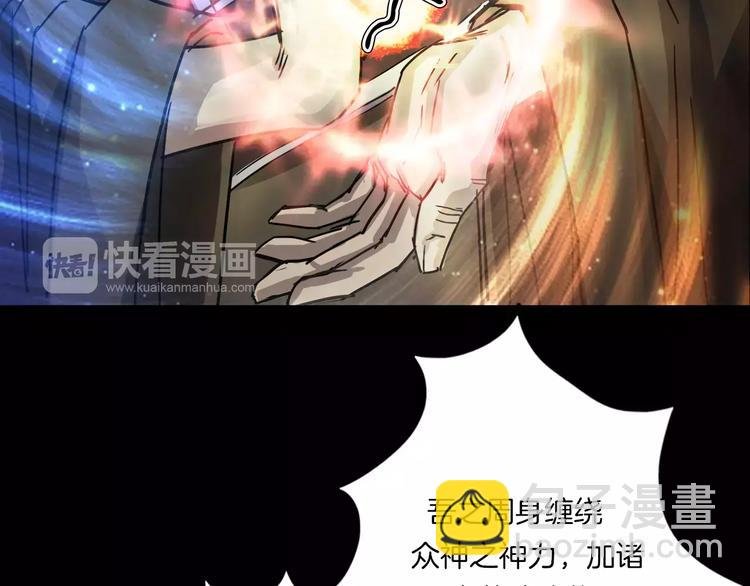 第19话 妻子的颜值
