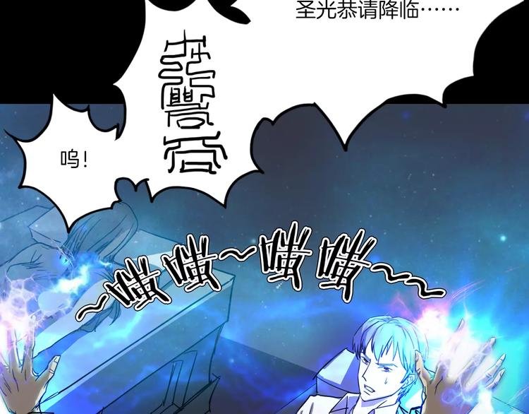第19话 妻子的颜值