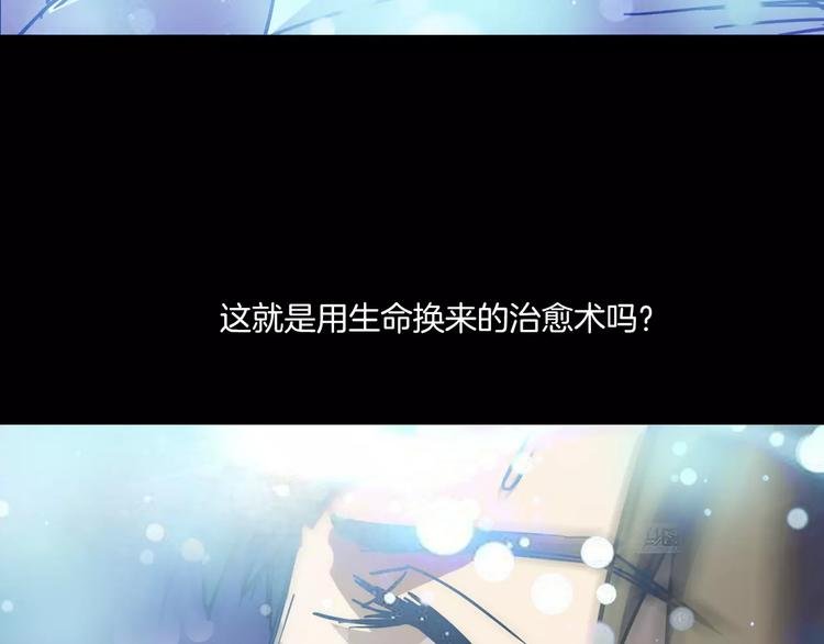 第19话 妻子的颜值