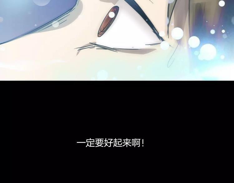 第19话 妻子的颜值