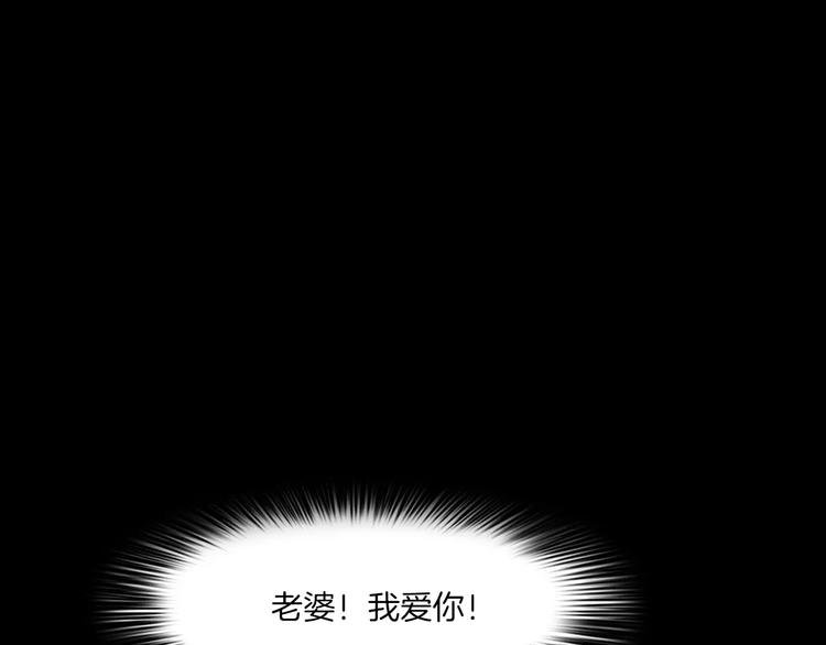 第19话 妻子的颜值