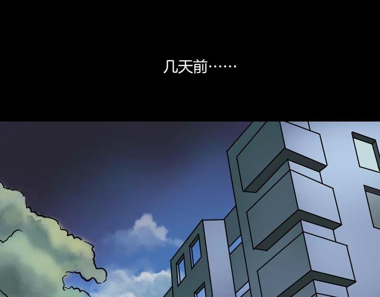 第19话 妻子的颜值