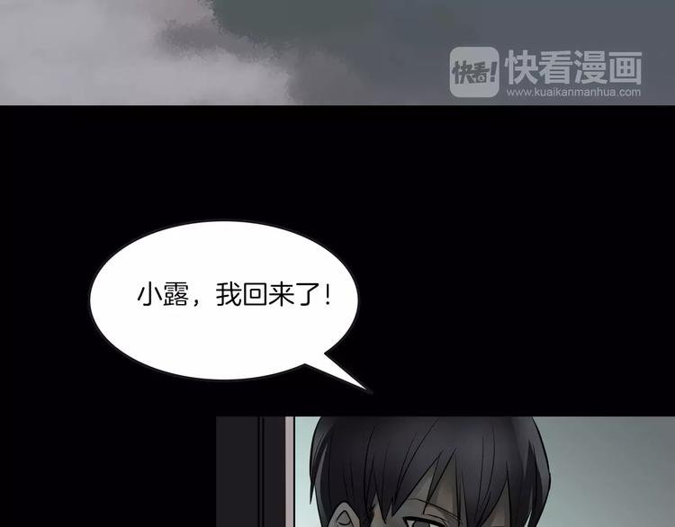 第19话 妻子的颜值