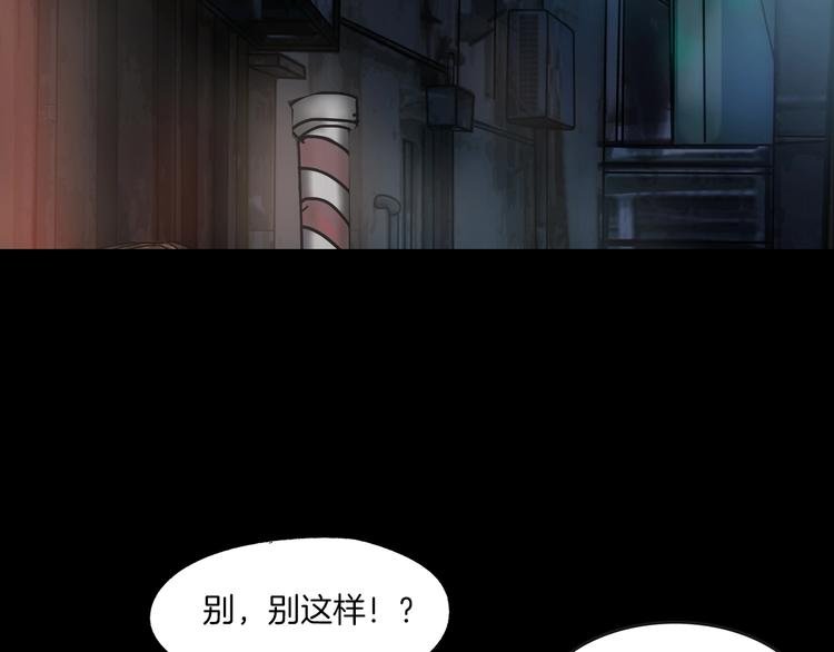 第20话 怀疑和背叛？