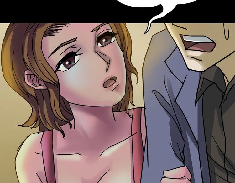 第20话 怀疑和背叛？
