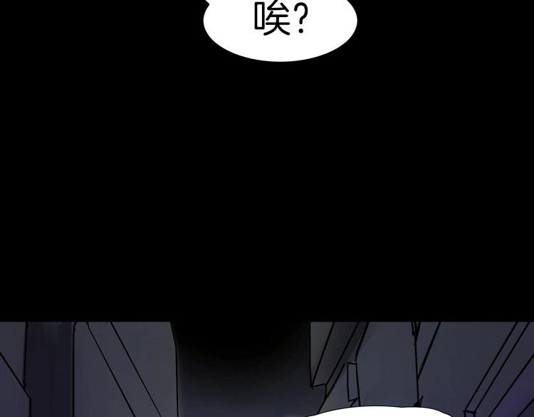 第20话 怀疑和背叛？