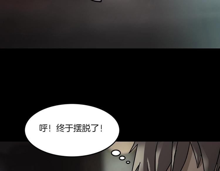 第20话 怀疑和背叛？
