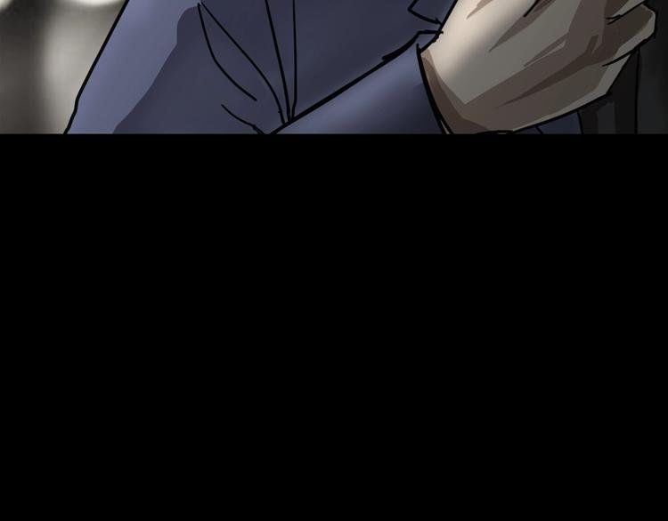 第20话 怀疑和背叛？