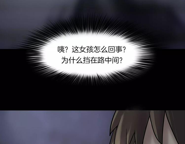 第20话 怀疑和背叛？