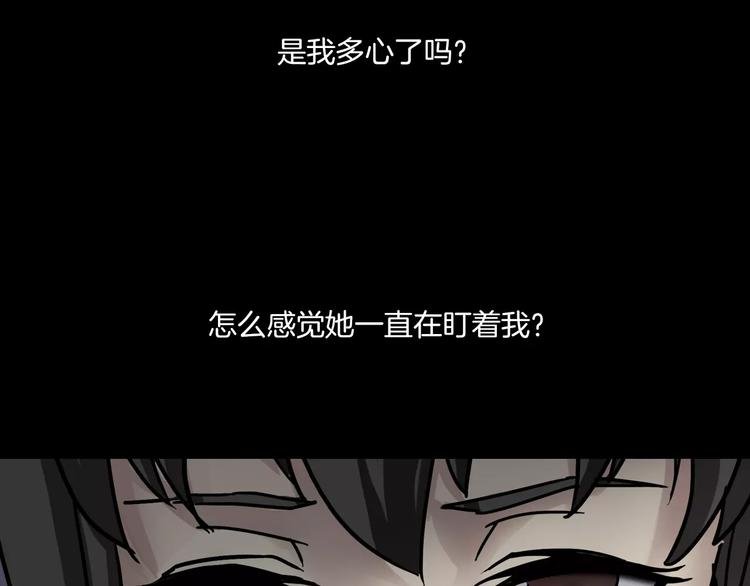 第20话 怀疑和背叛？