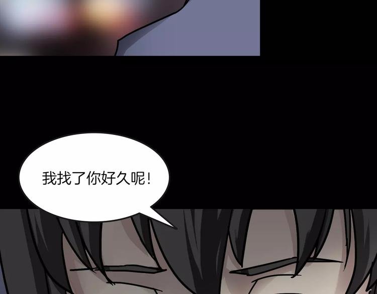 第20话 怀疑和背叛？