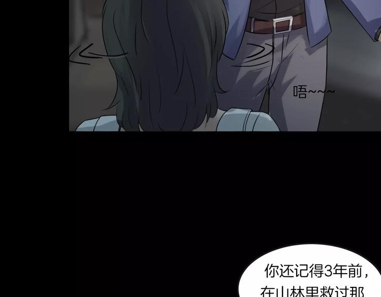 第20话 怀疑和背叛？