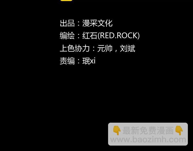 第21话 妻子