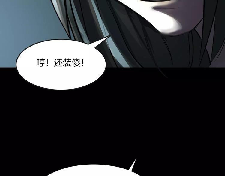 第21话 妻子