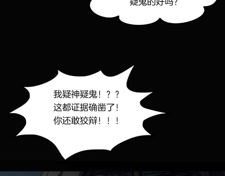 第21话 妻子