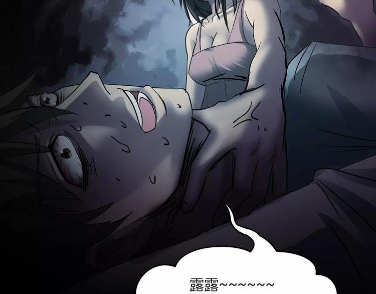 第21话 妻子