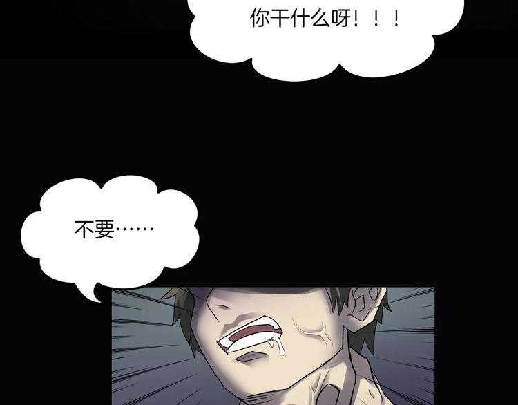 第21话 妻子