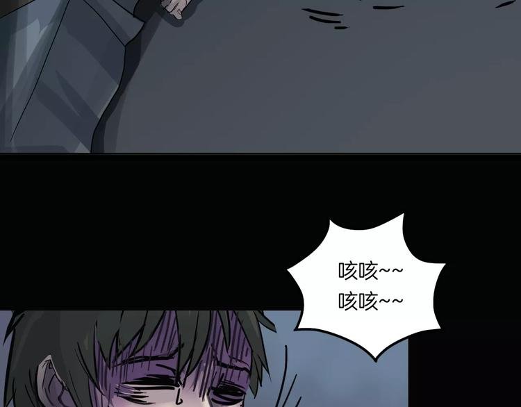 第21话 妻子