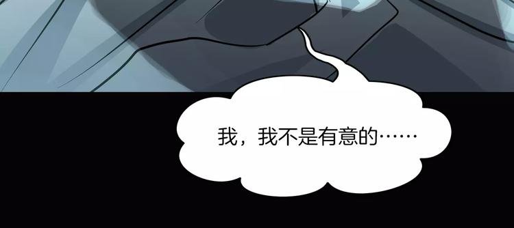 第21话 妻子