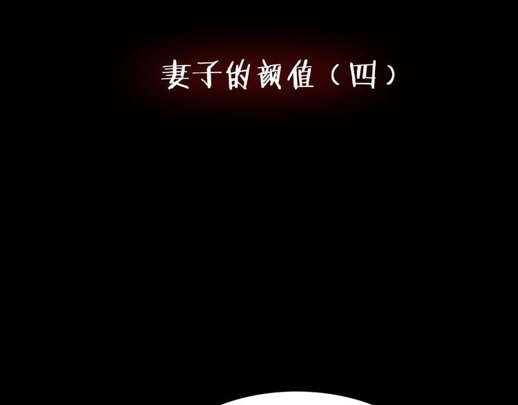 第22话 折寿十年