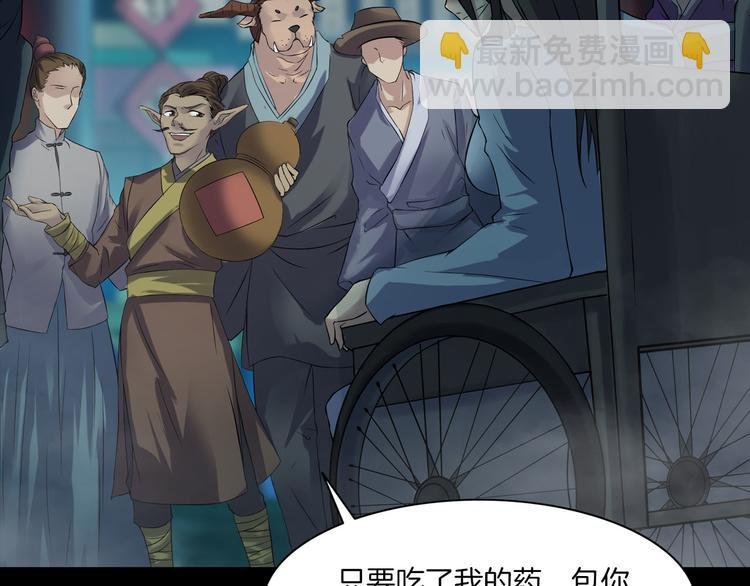 第22话 折寿十年