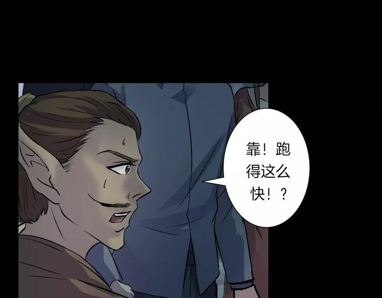 第22话 折寿十年
