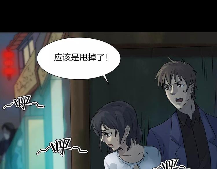 第22话 折寿十年